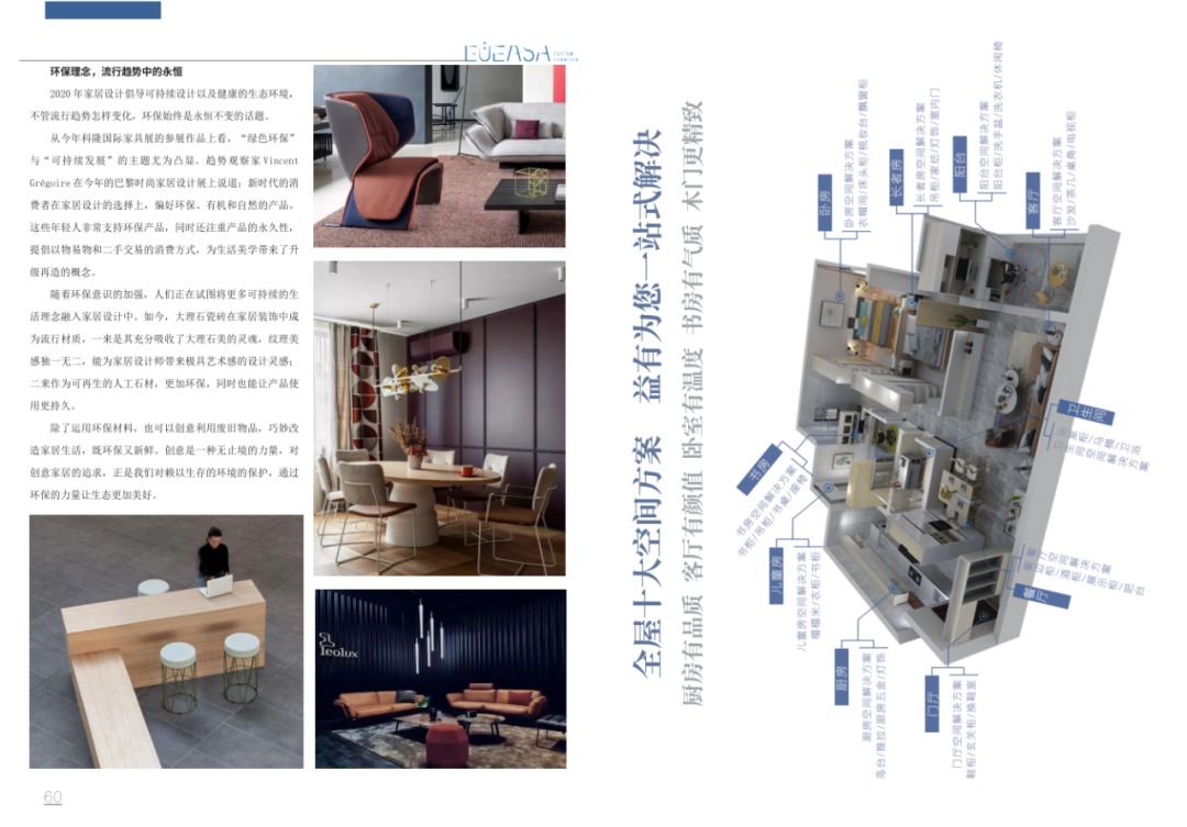 微信图片_20201111135041.png