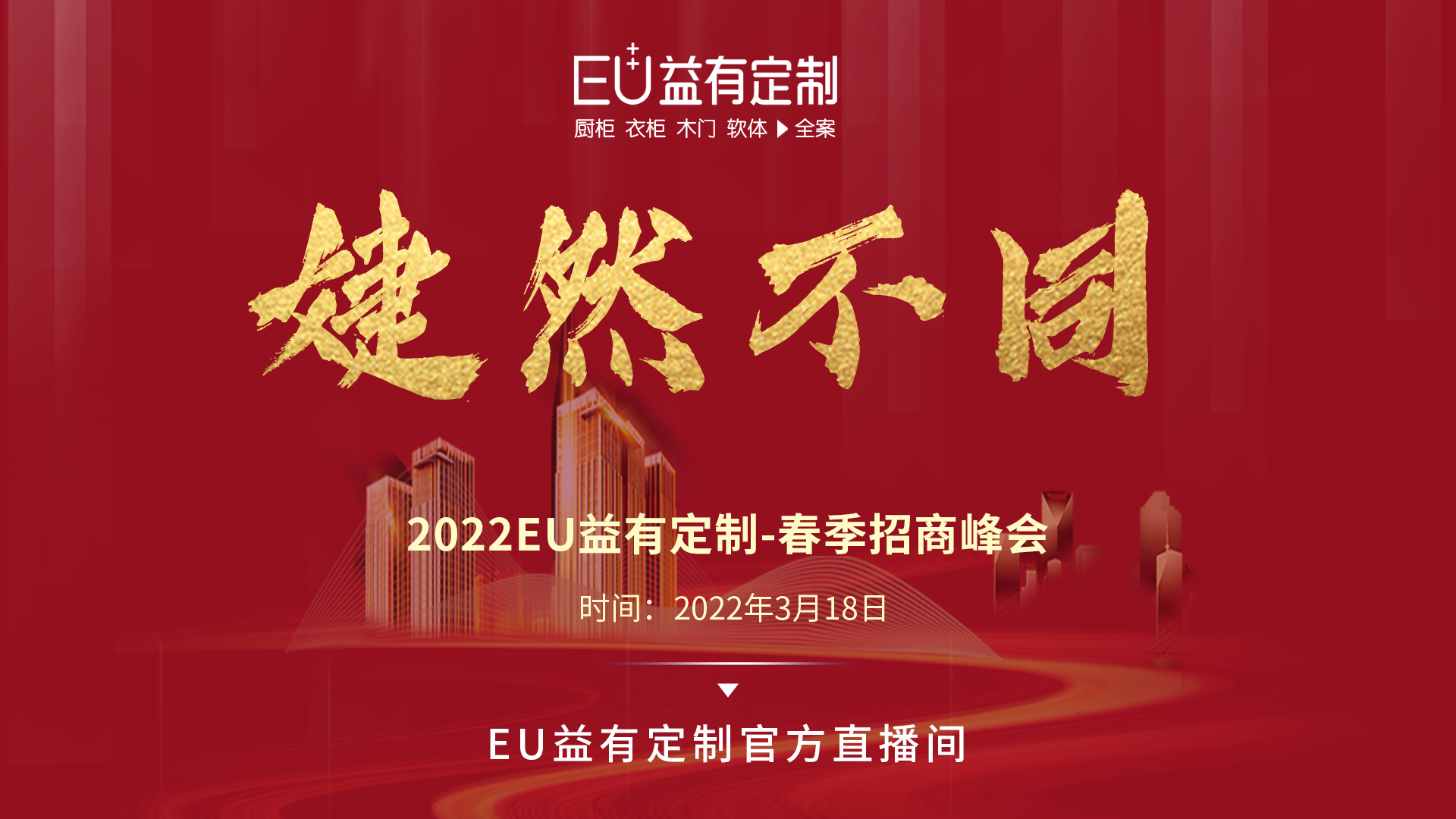 2022婕然不同.png