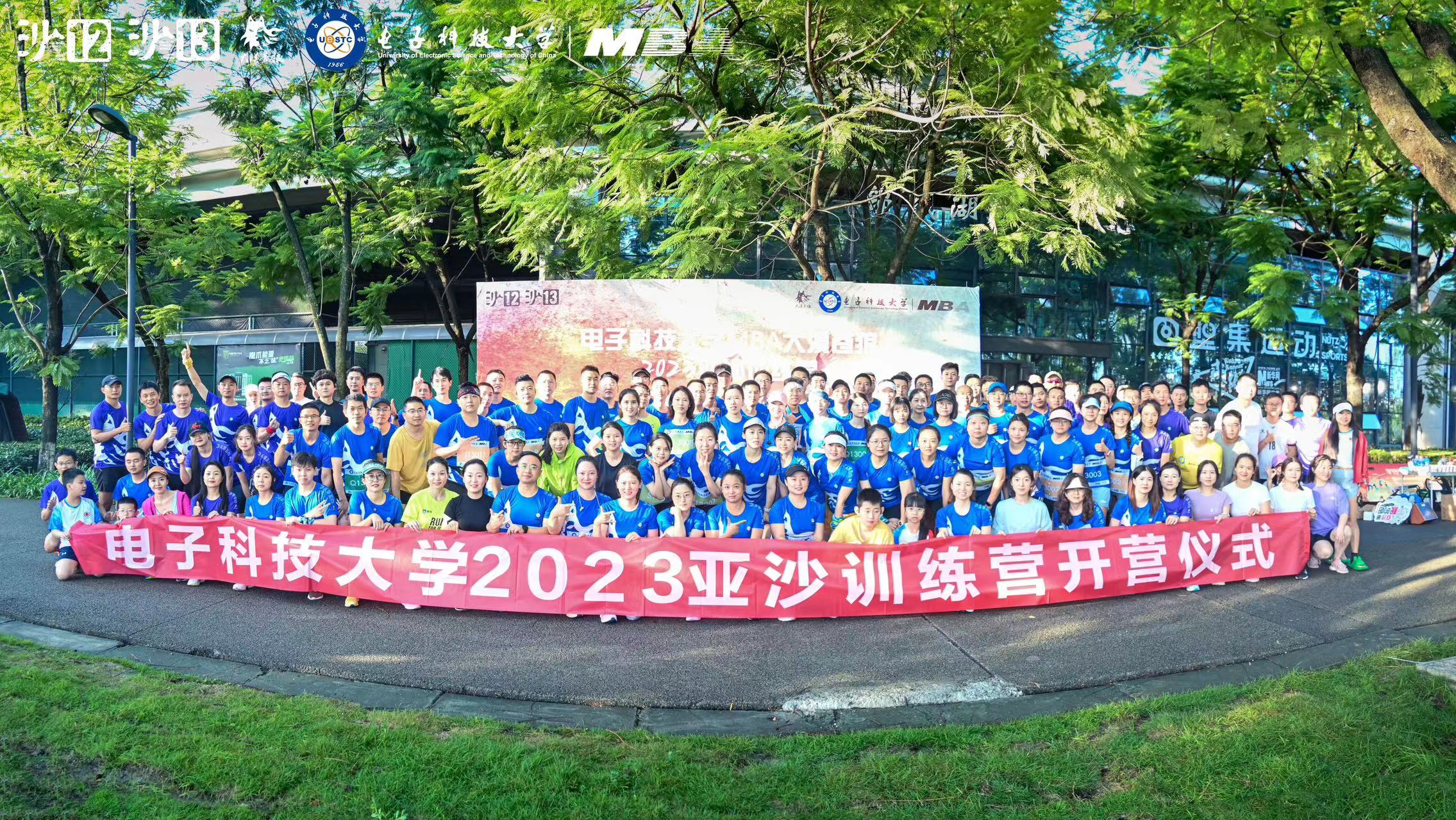微信图片_20230904134532.jpg 微信图片_20230904134532.jpg