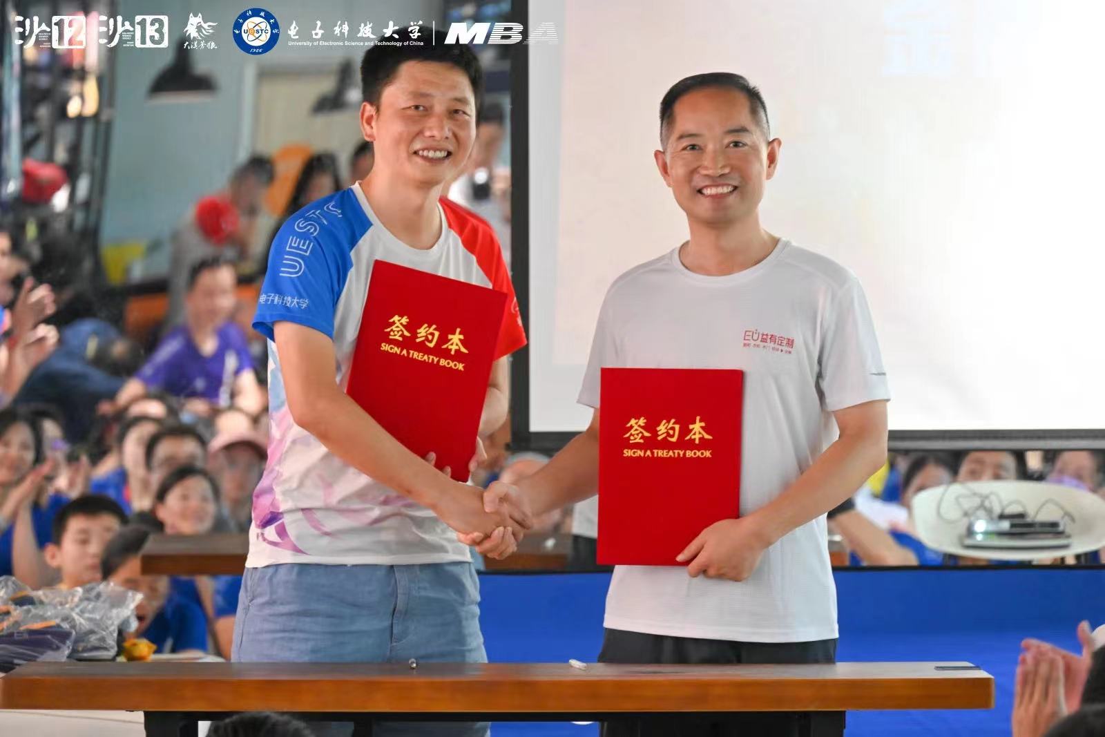 微信图片_20230904135407.jpg 微信图片_20230904135407.jpg