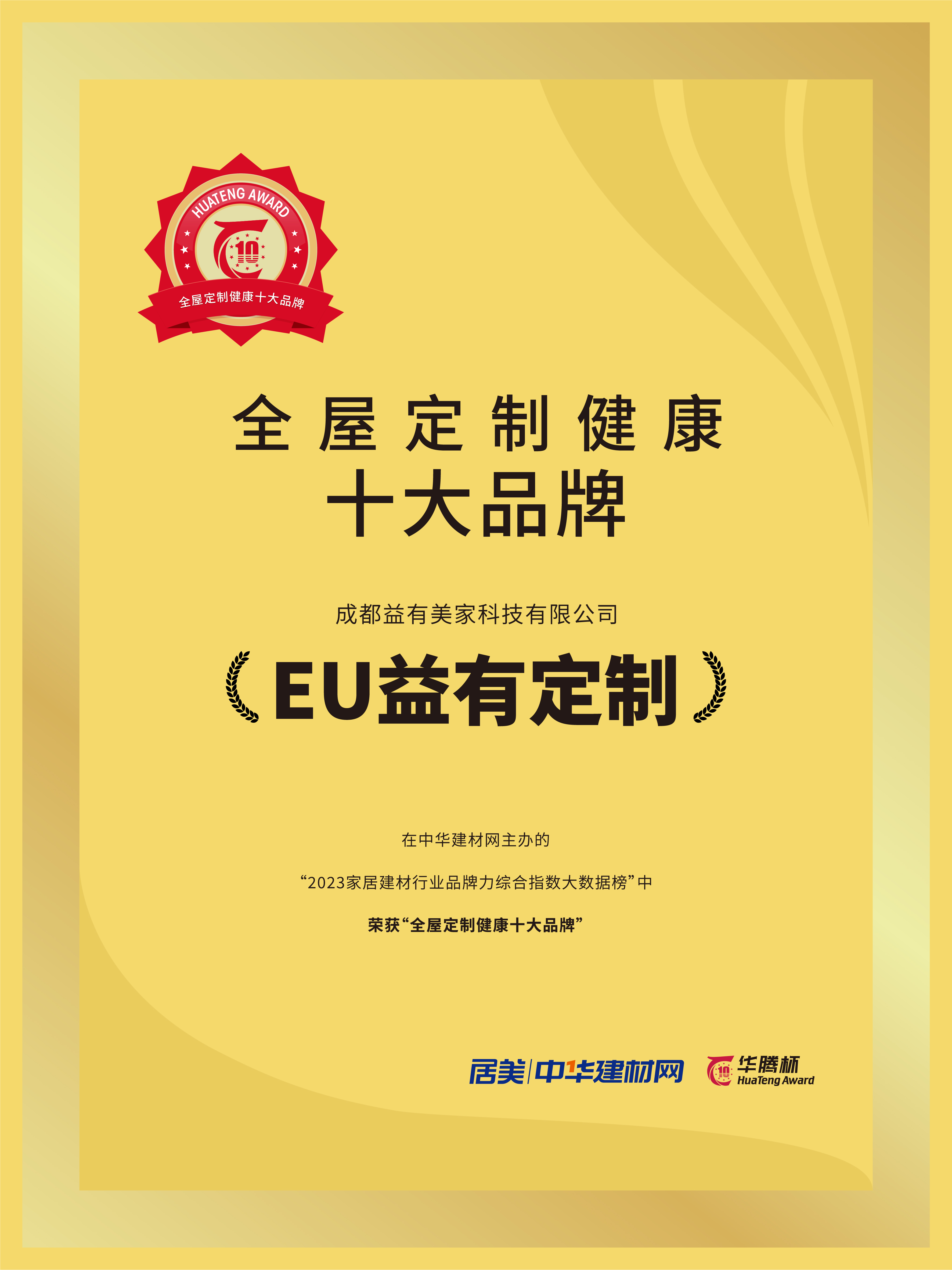 微信图片_20230906162744.jpg