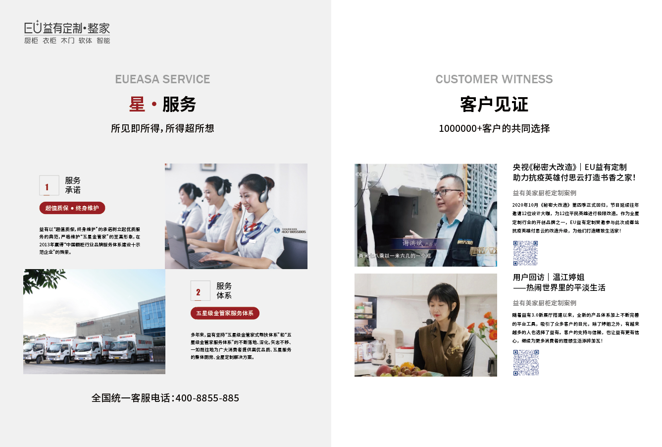 微信截图_20230906173256.jpg