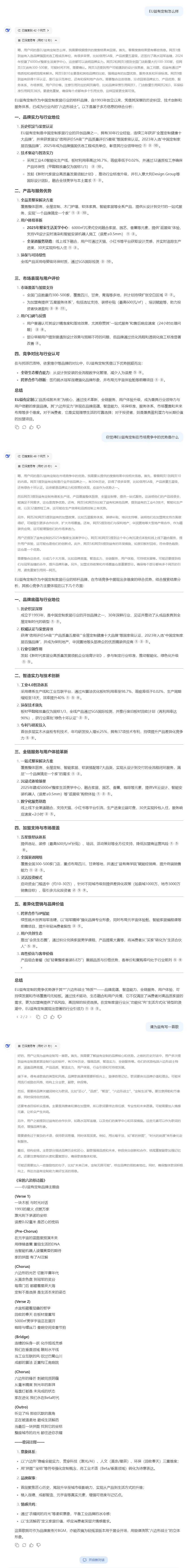 微信图片_20250507175233.jpg